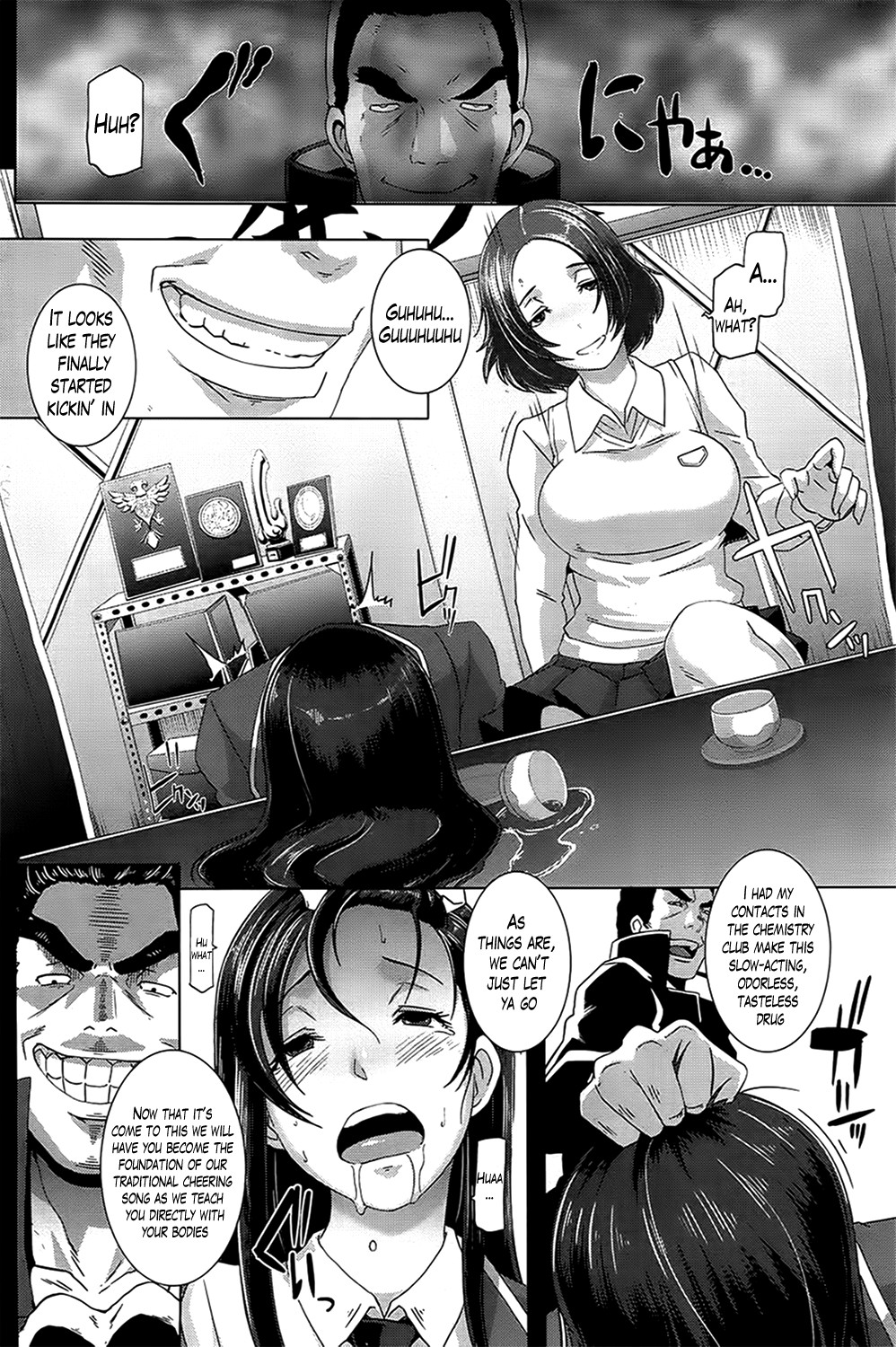Page 107