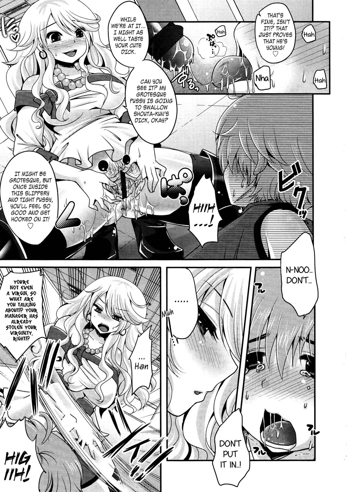 Page 21