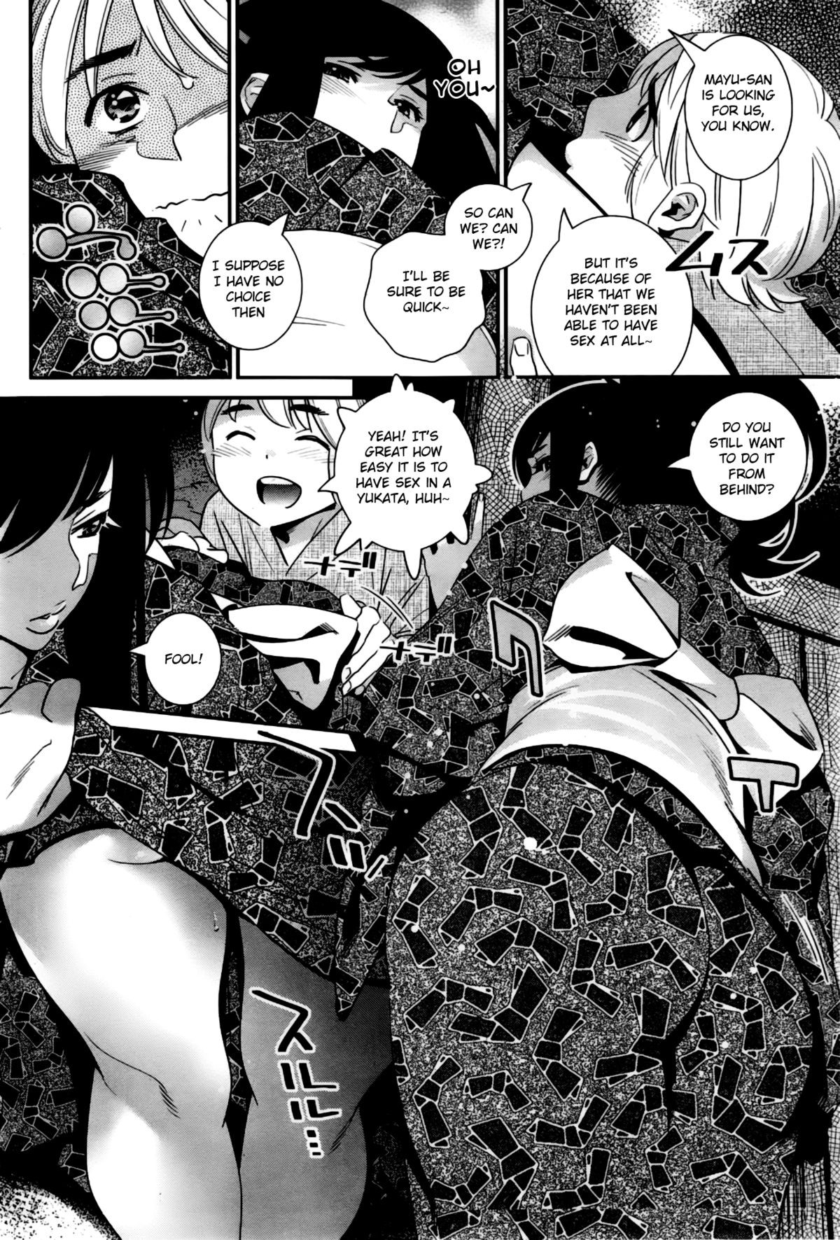 Page 119