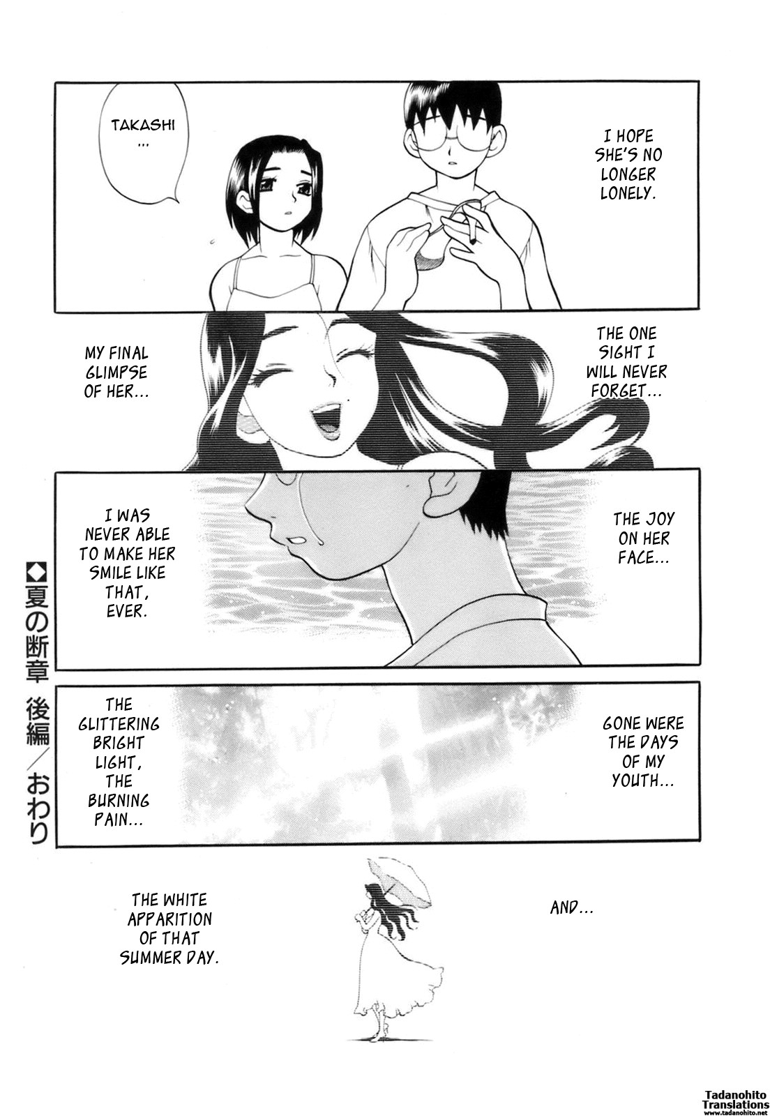 Page 69