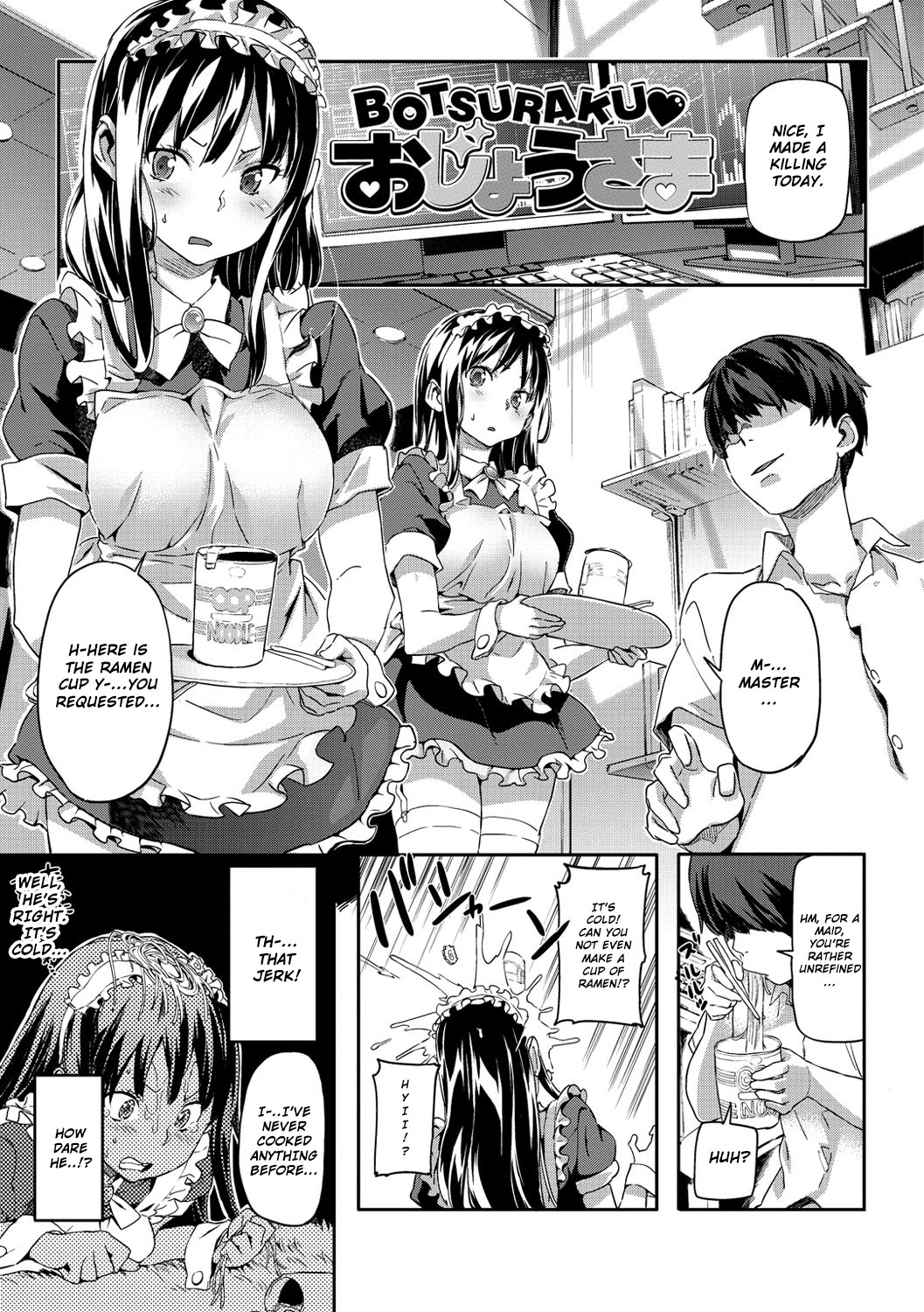 BOTSURAKU ♥ Ojou-sama | Failure ♥ Princess