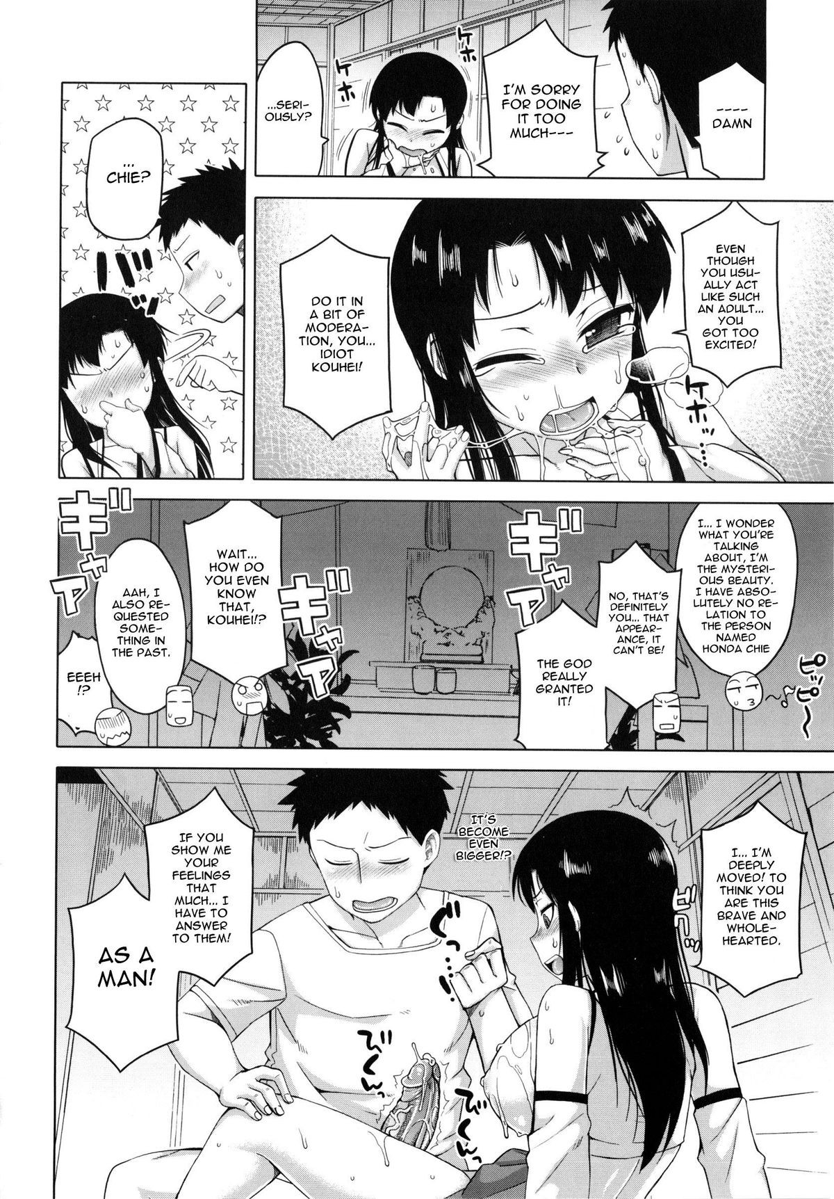 Page 146