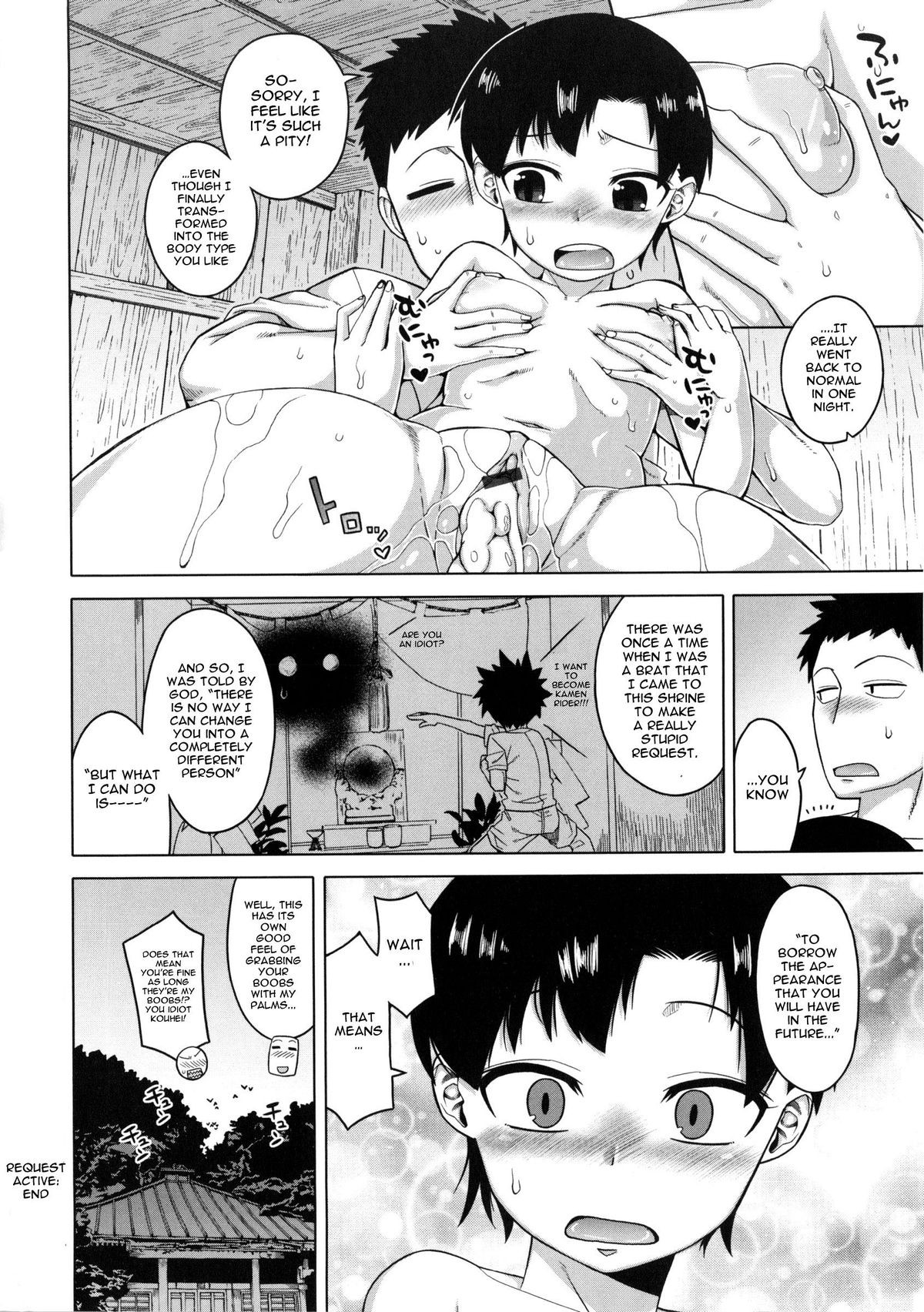 Page 152