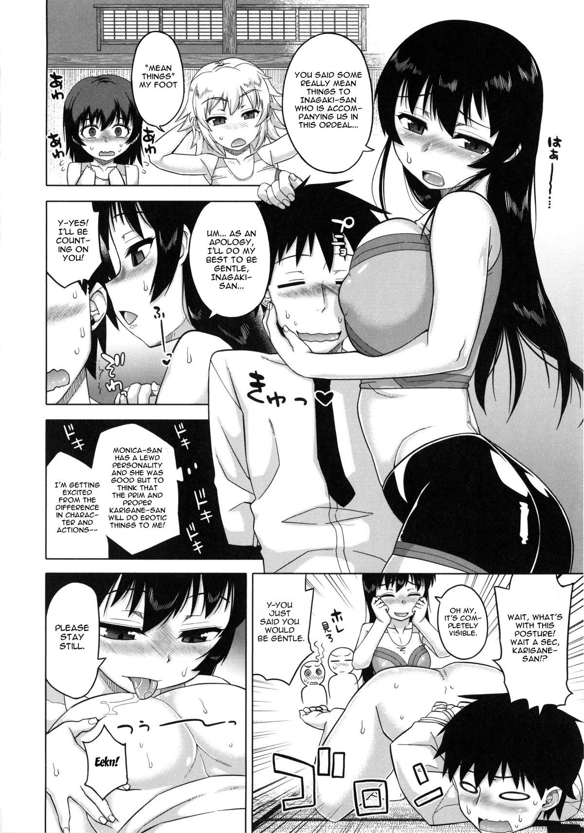 Page 196