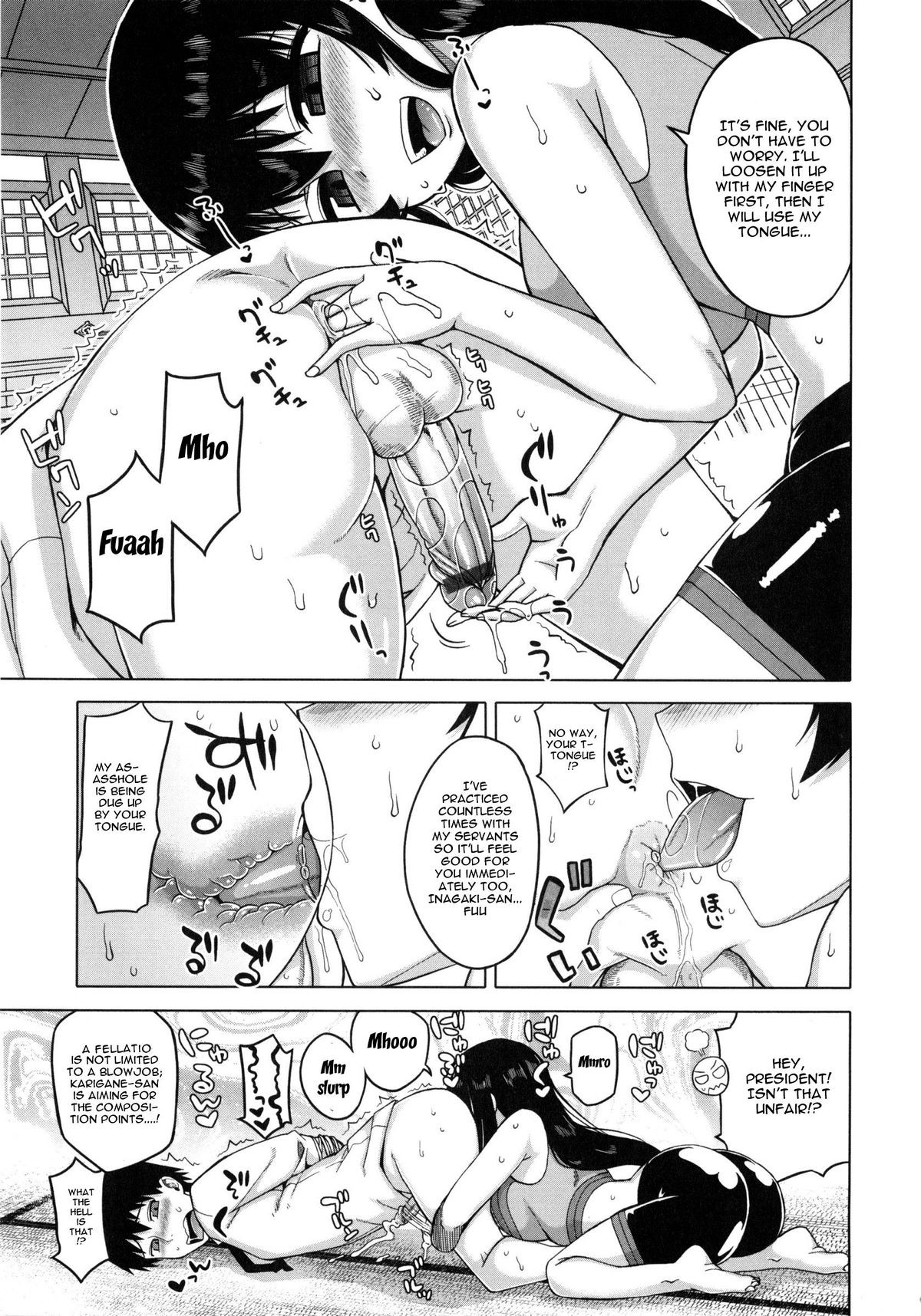 Page 197