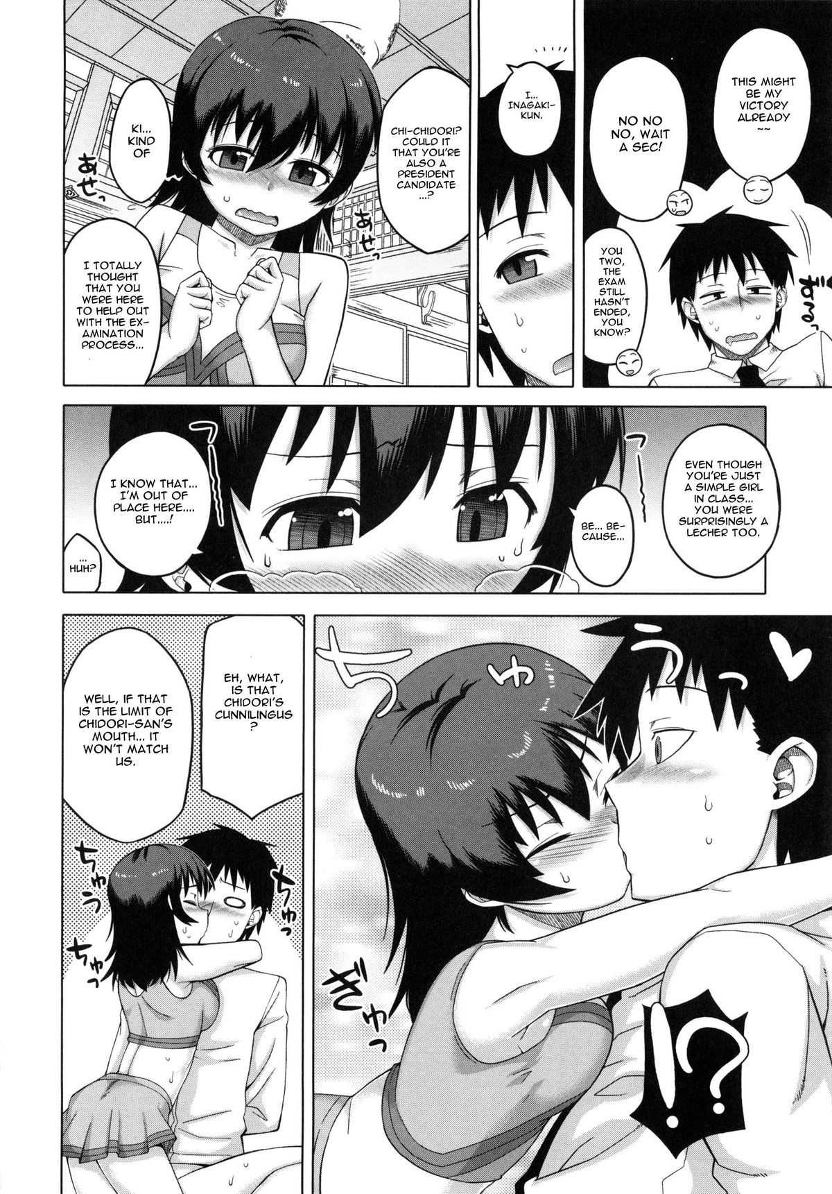 Page 200