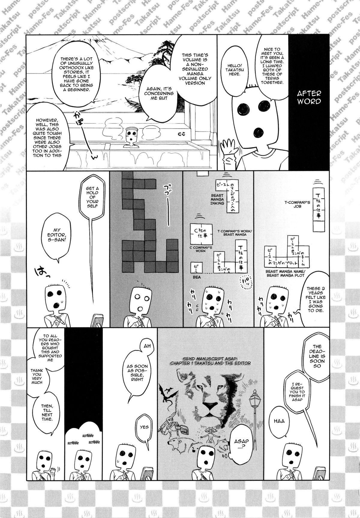 Page 207