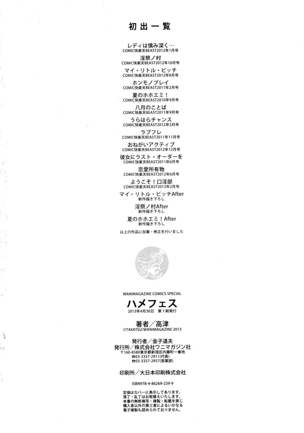 Page 214