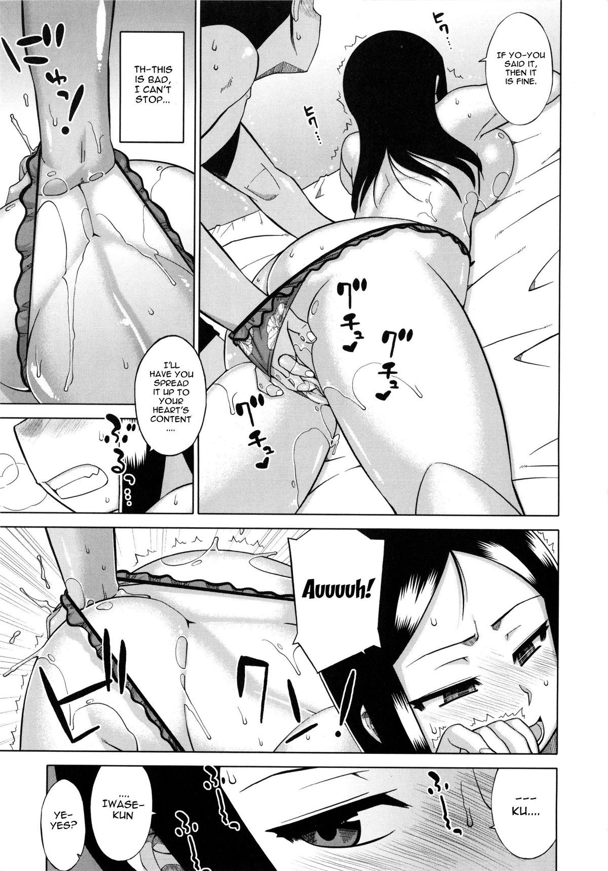 Page 77