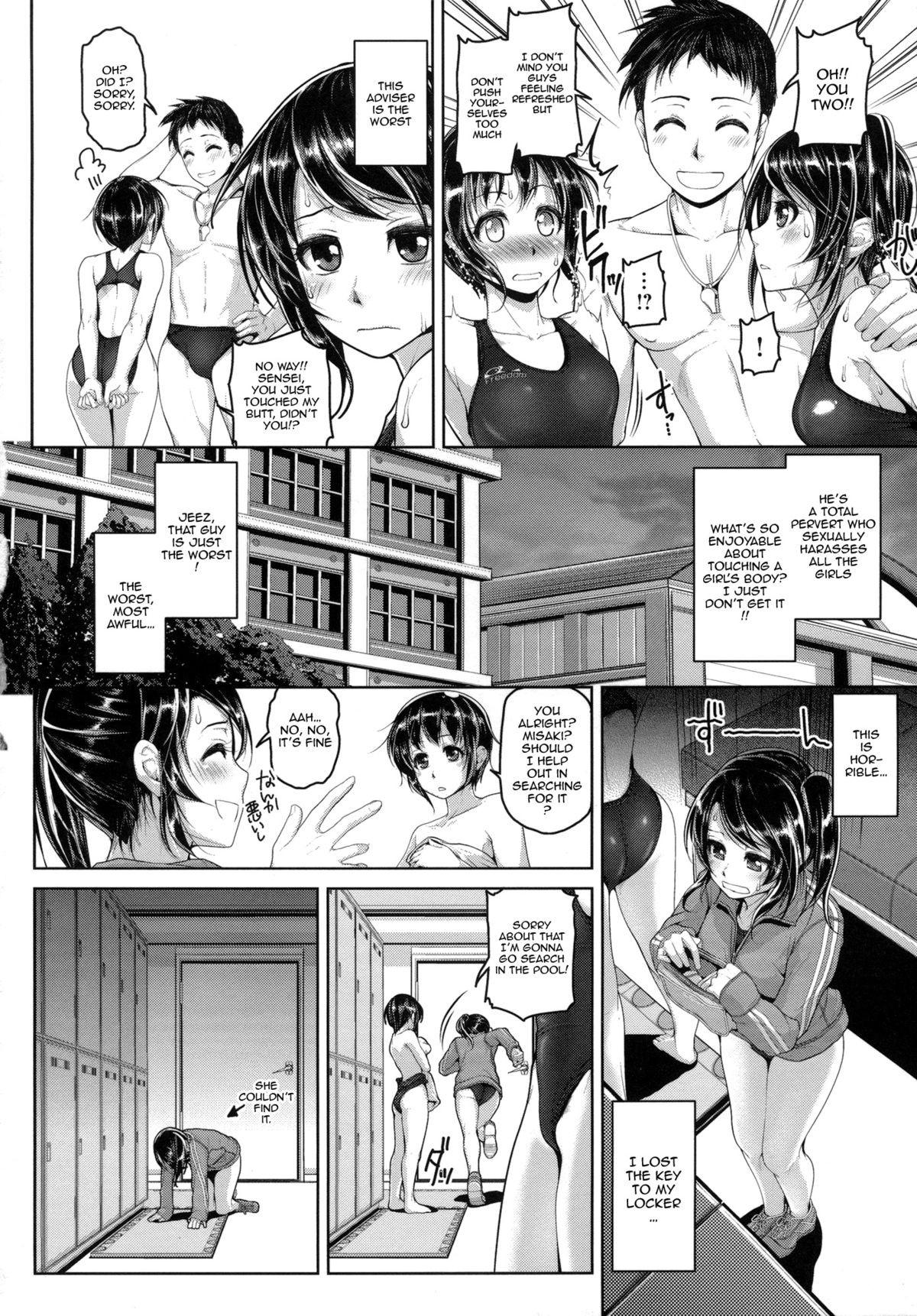 Page 138