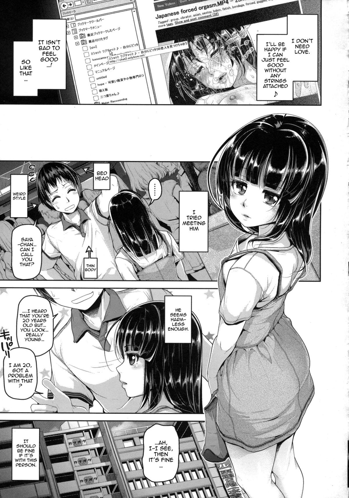 Page 83