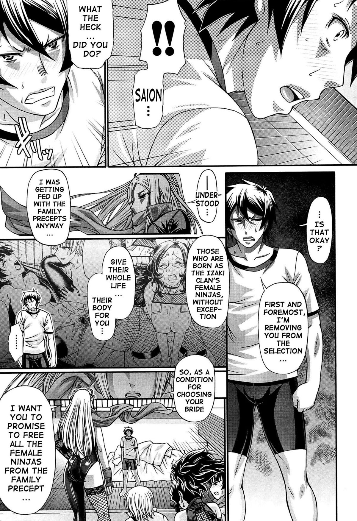 Page 108