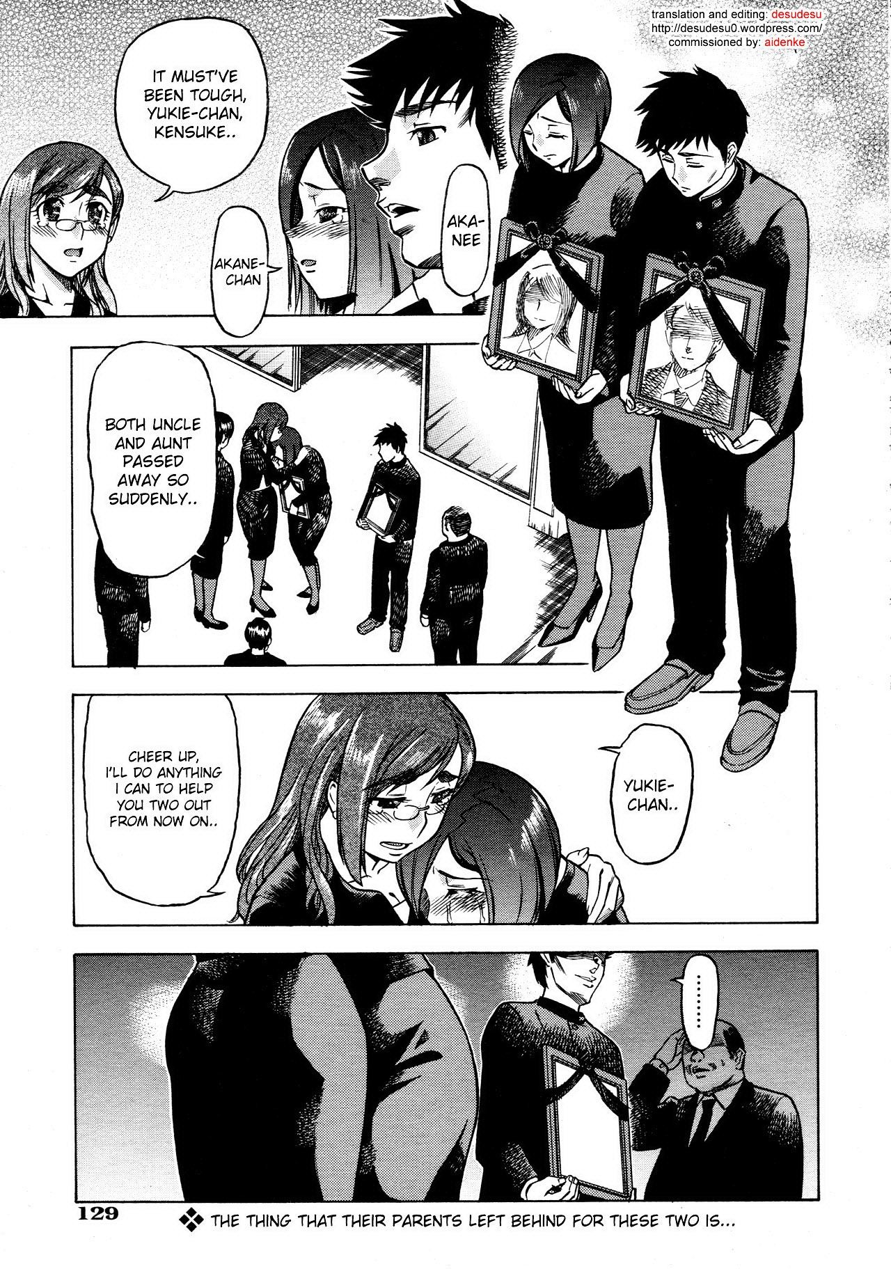 Shake Hip (COMIC AUN 2008-07)