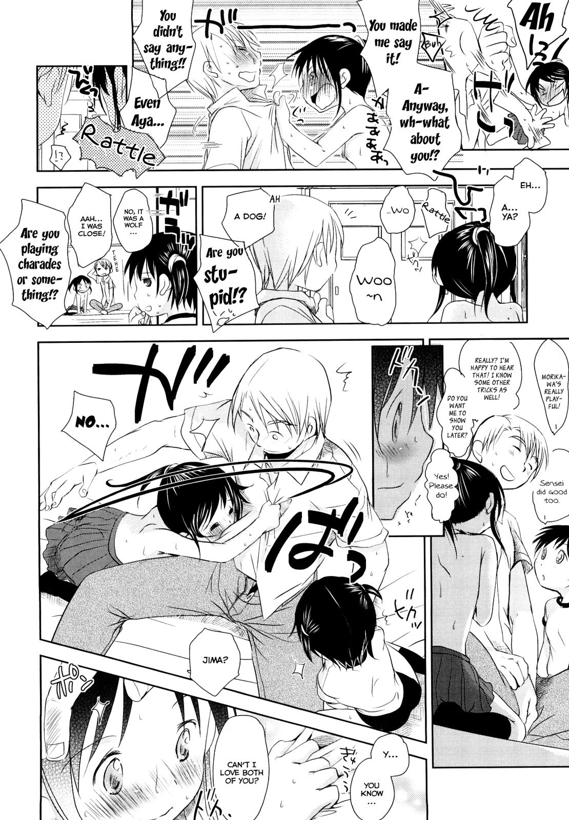 Page 104