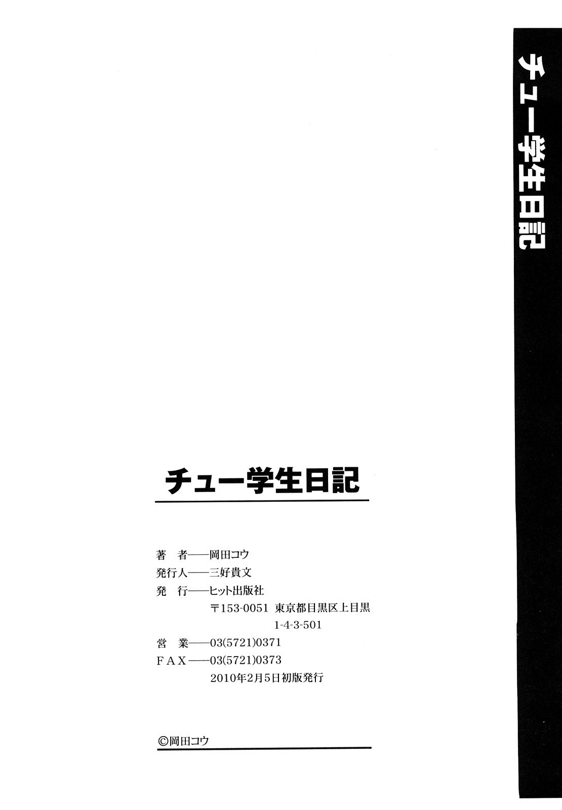 Page 197