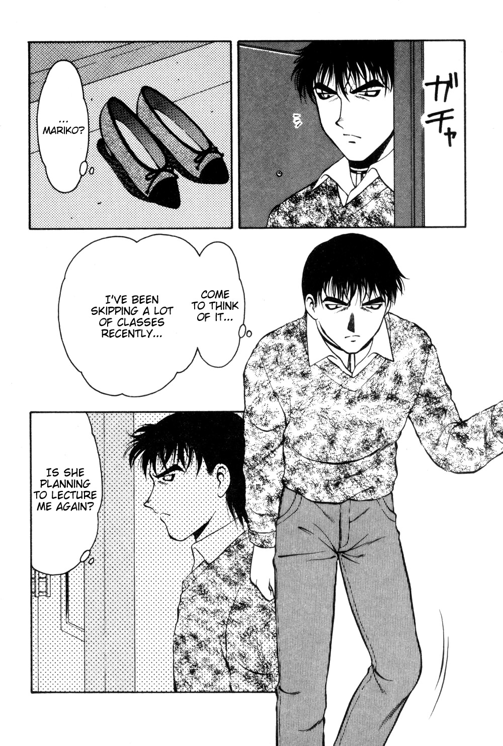 Page 100