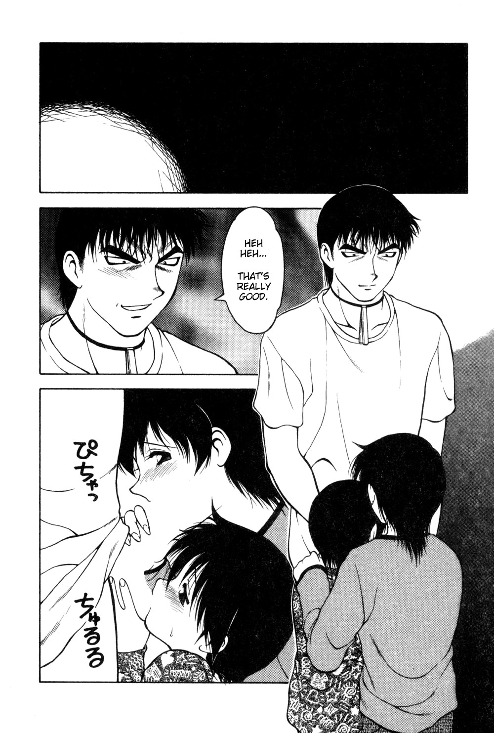 Page 124