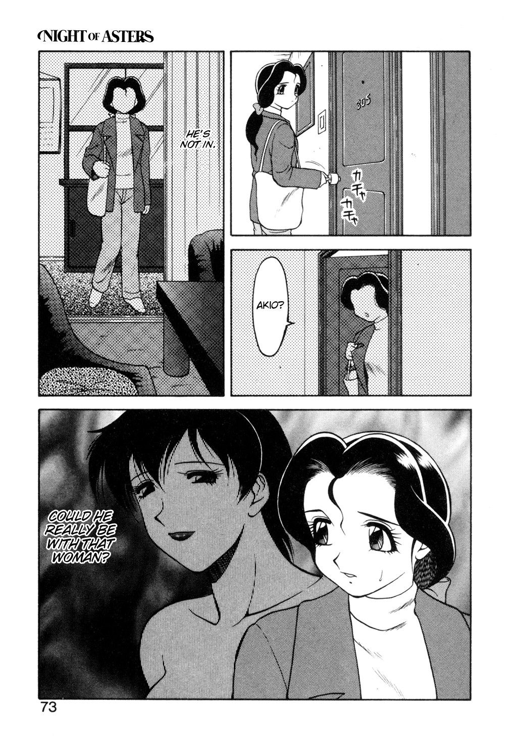 Page 71