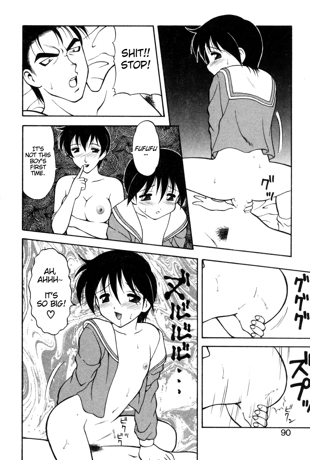 Page 88