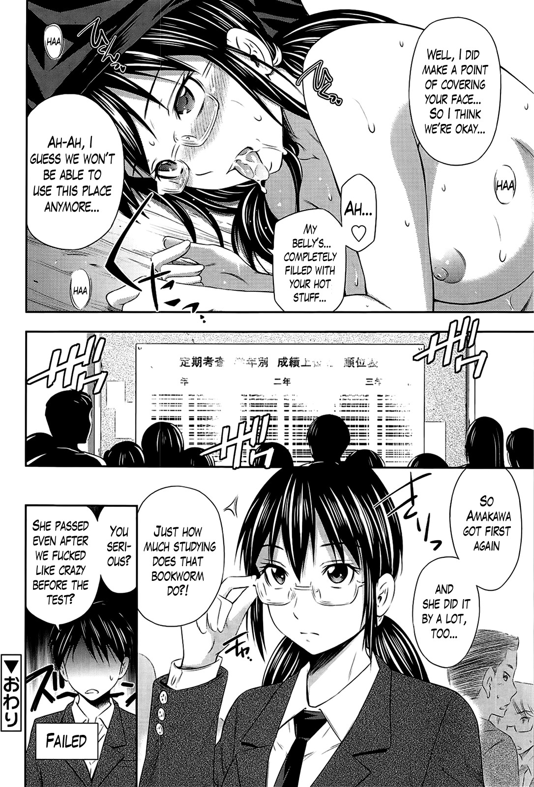 Page 161