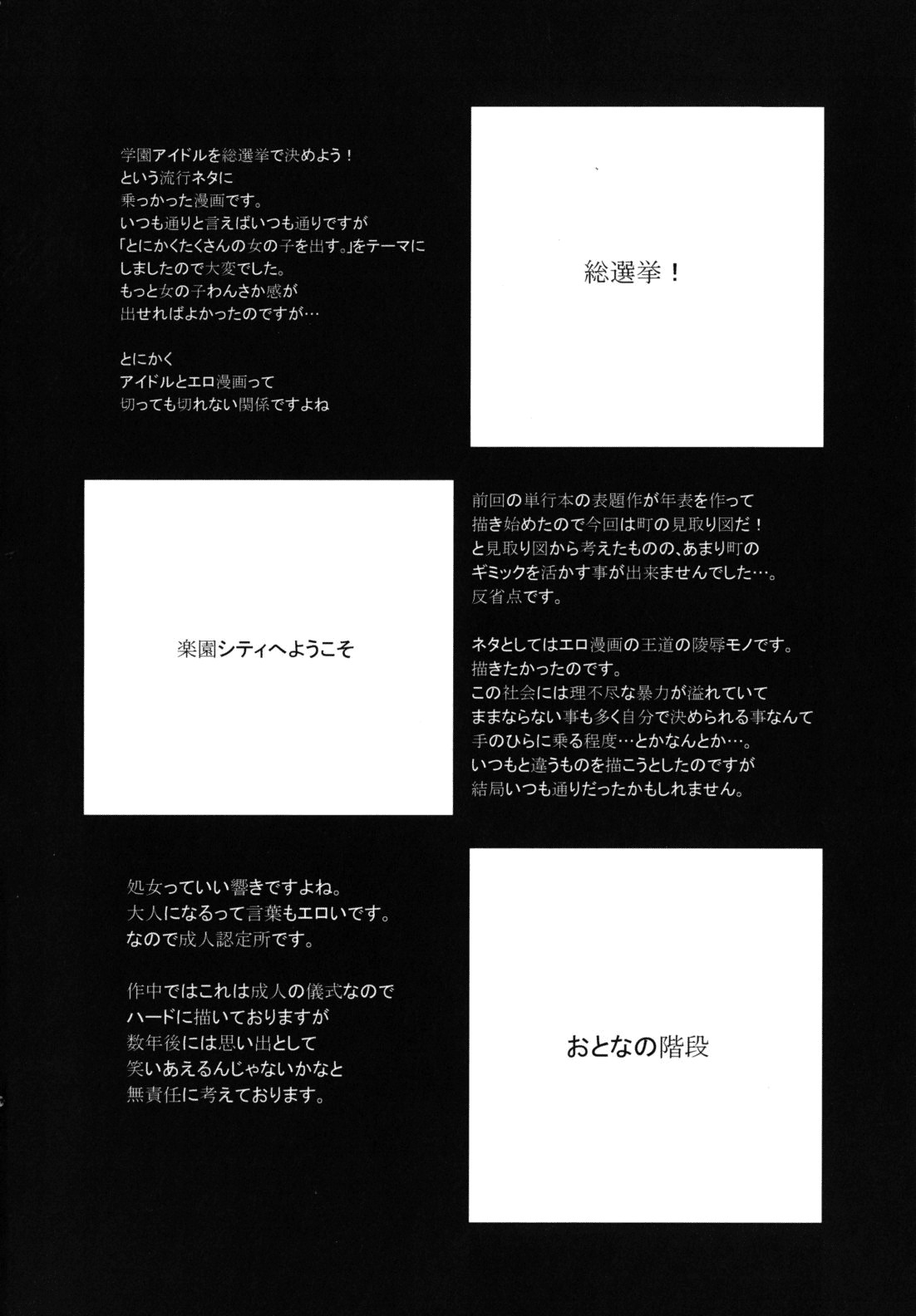 Page 233