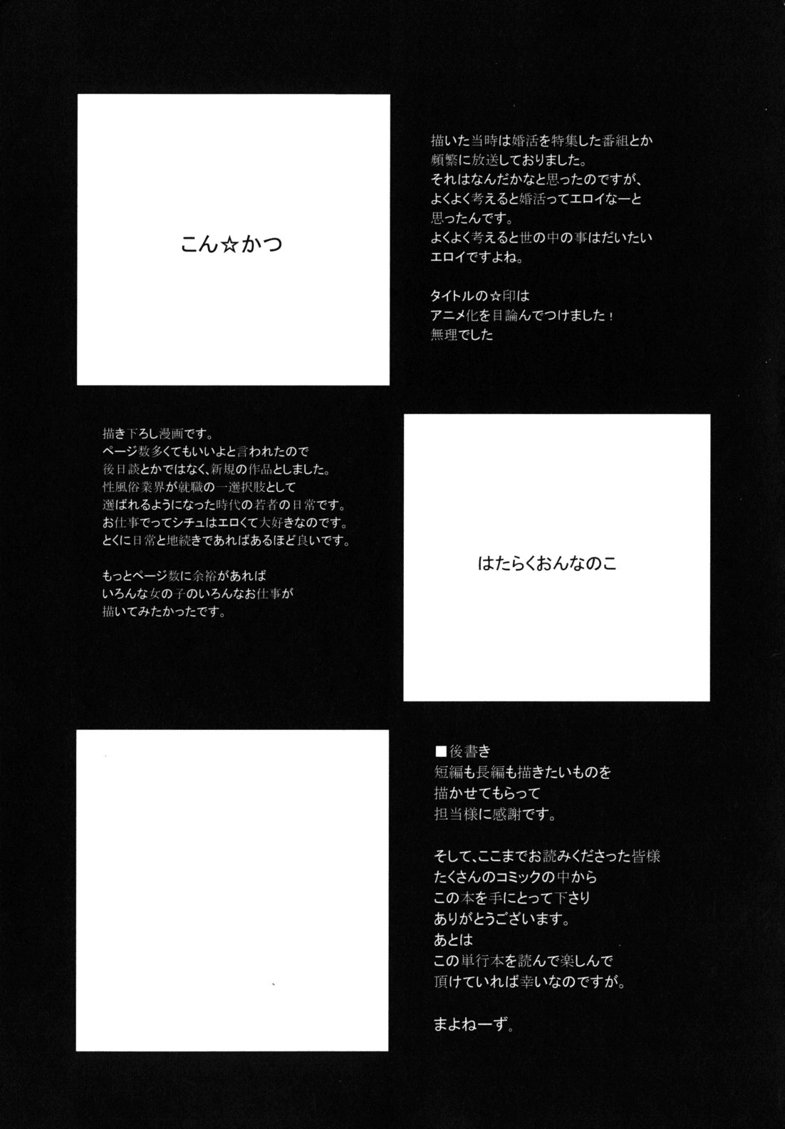 Page 234