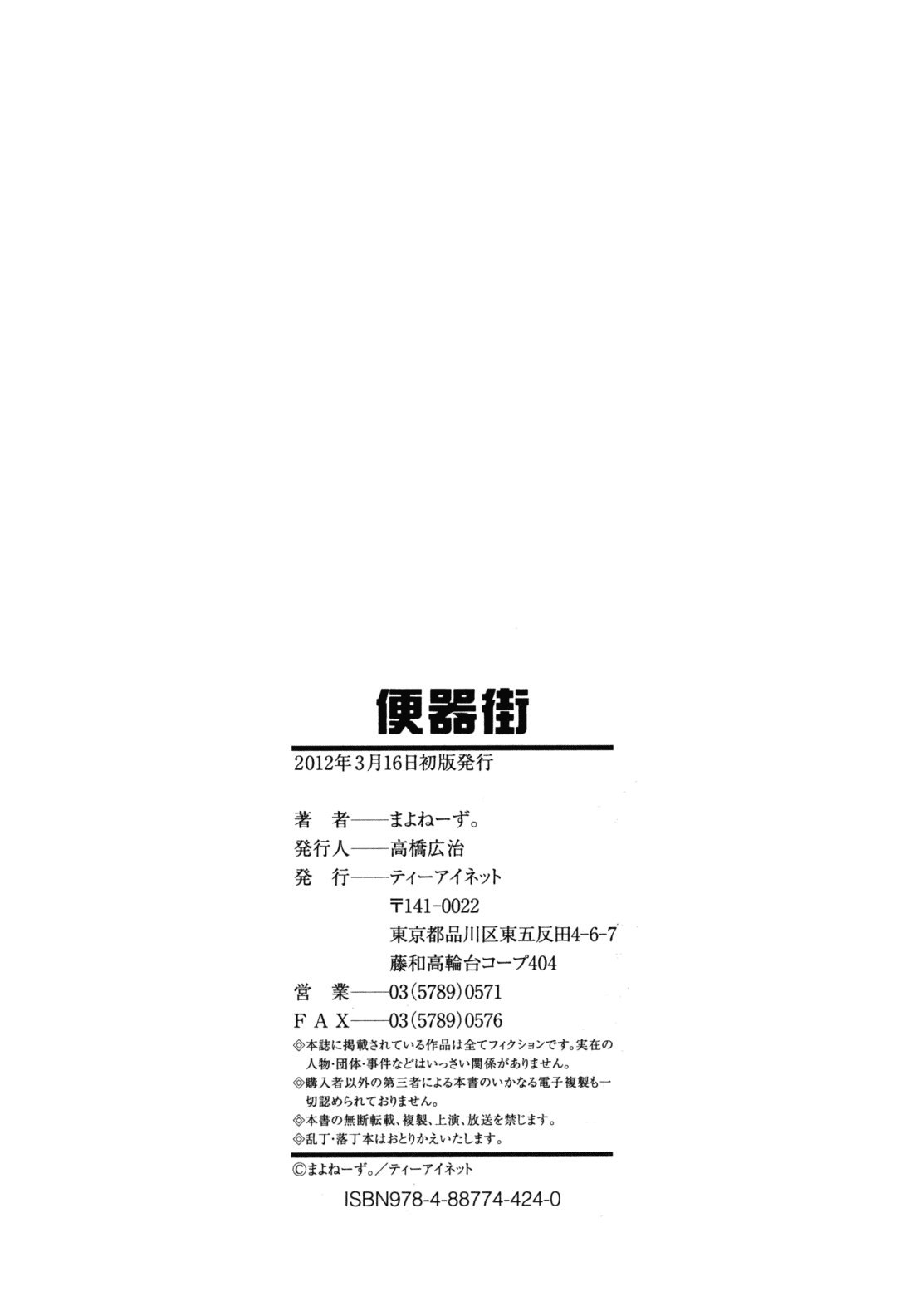 Page 235