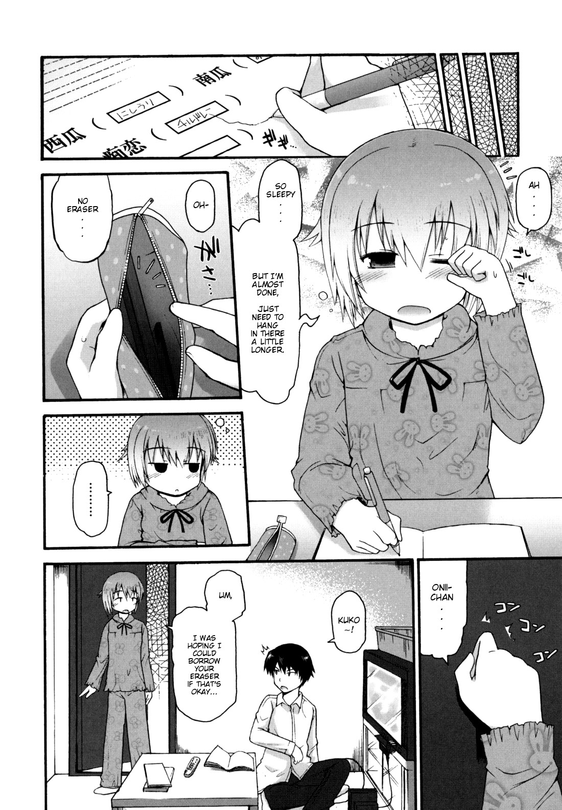 Page 167