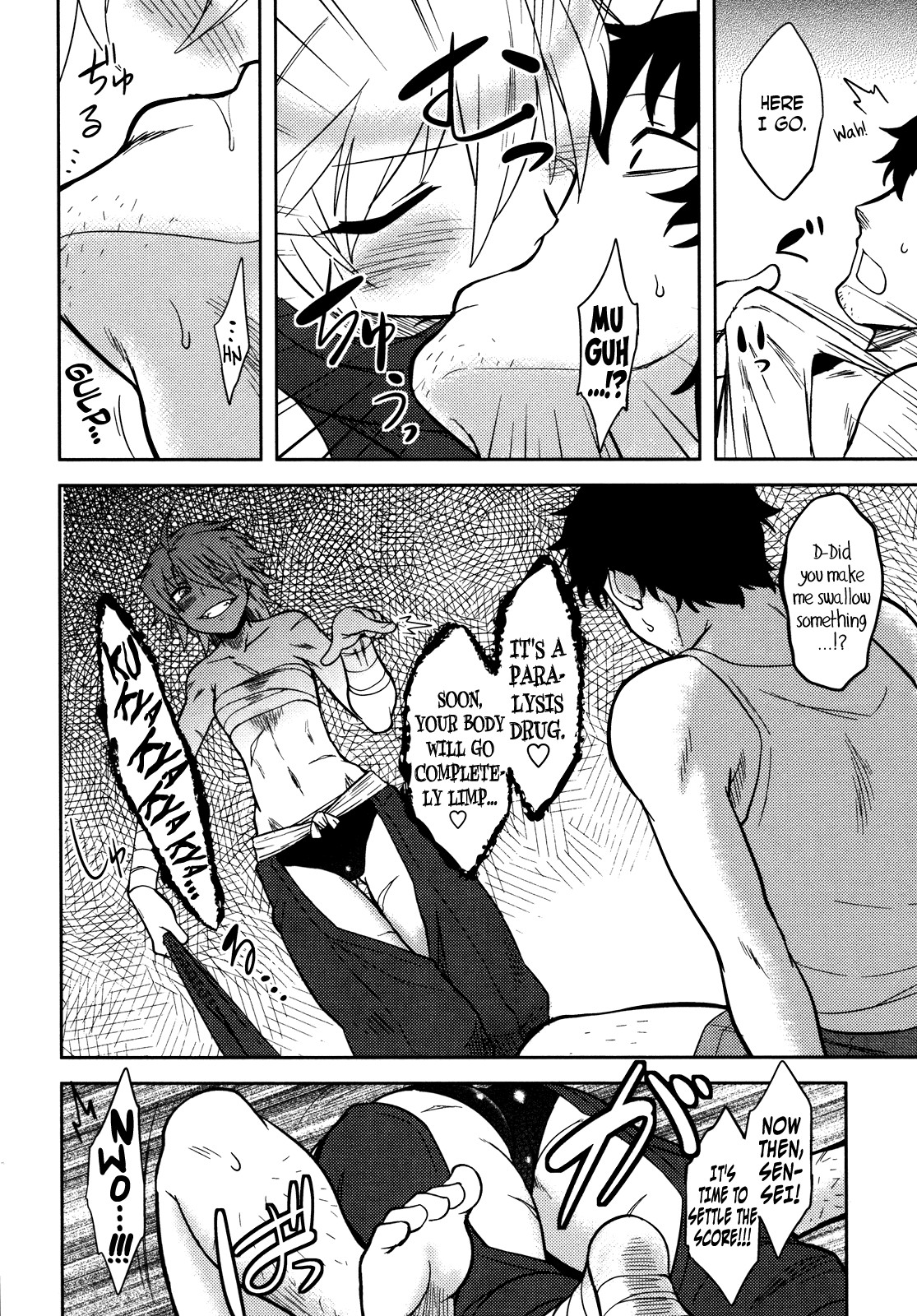 Page 122