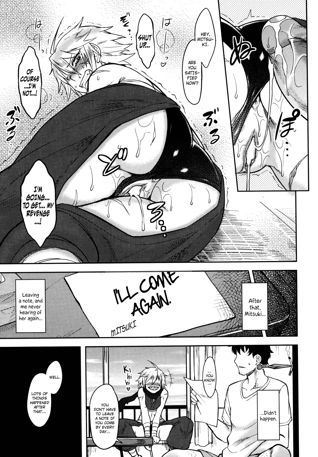 Page 131