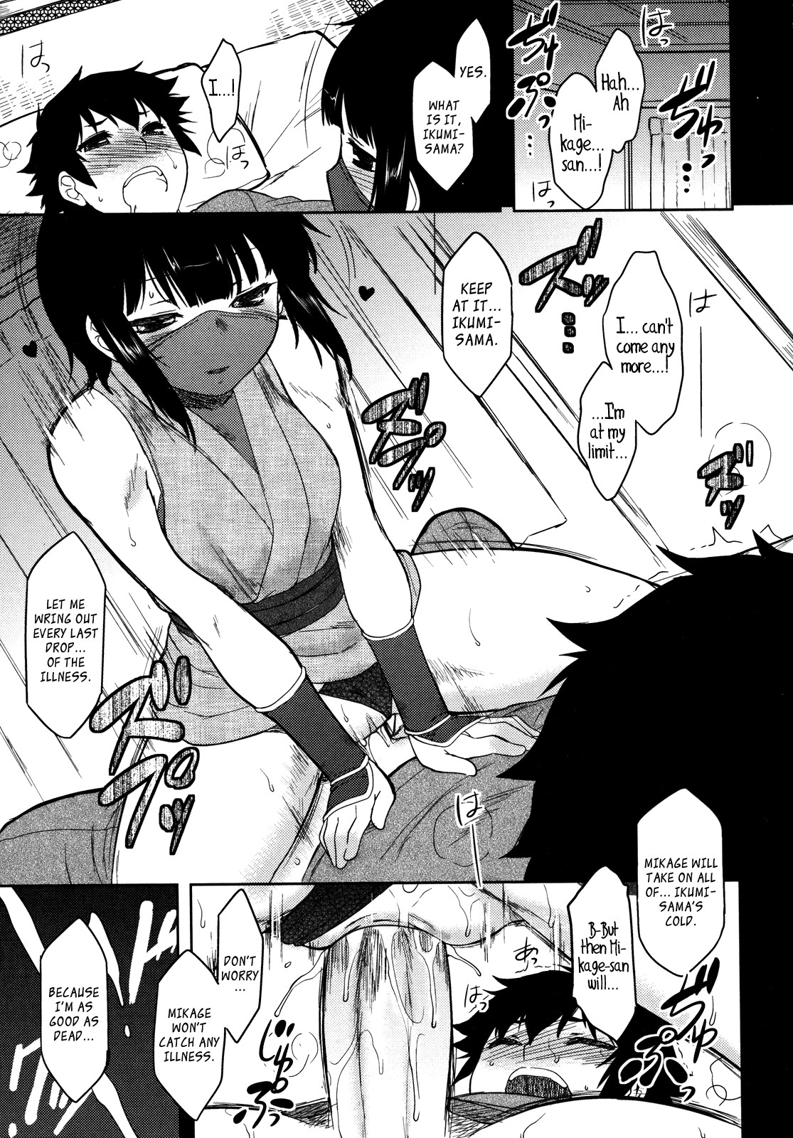 Page 133