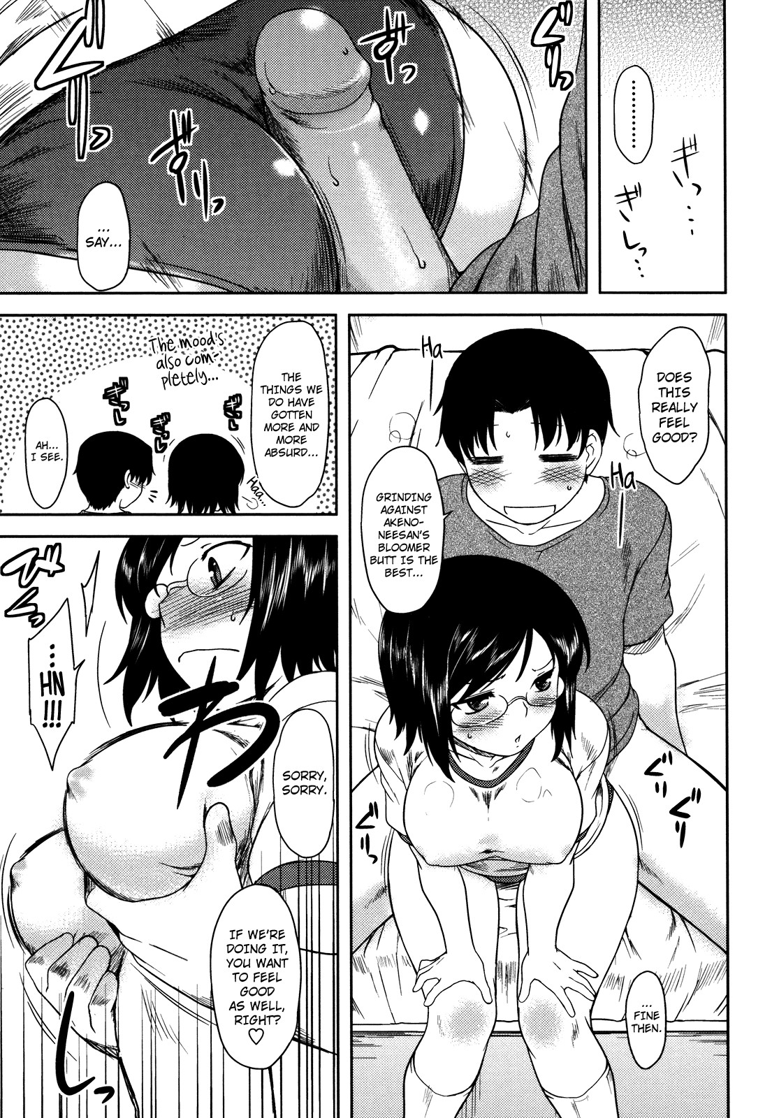 Page 169