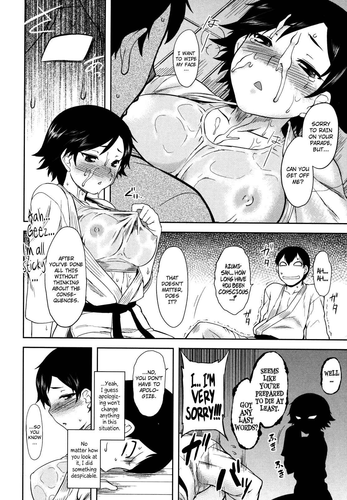 Page 52