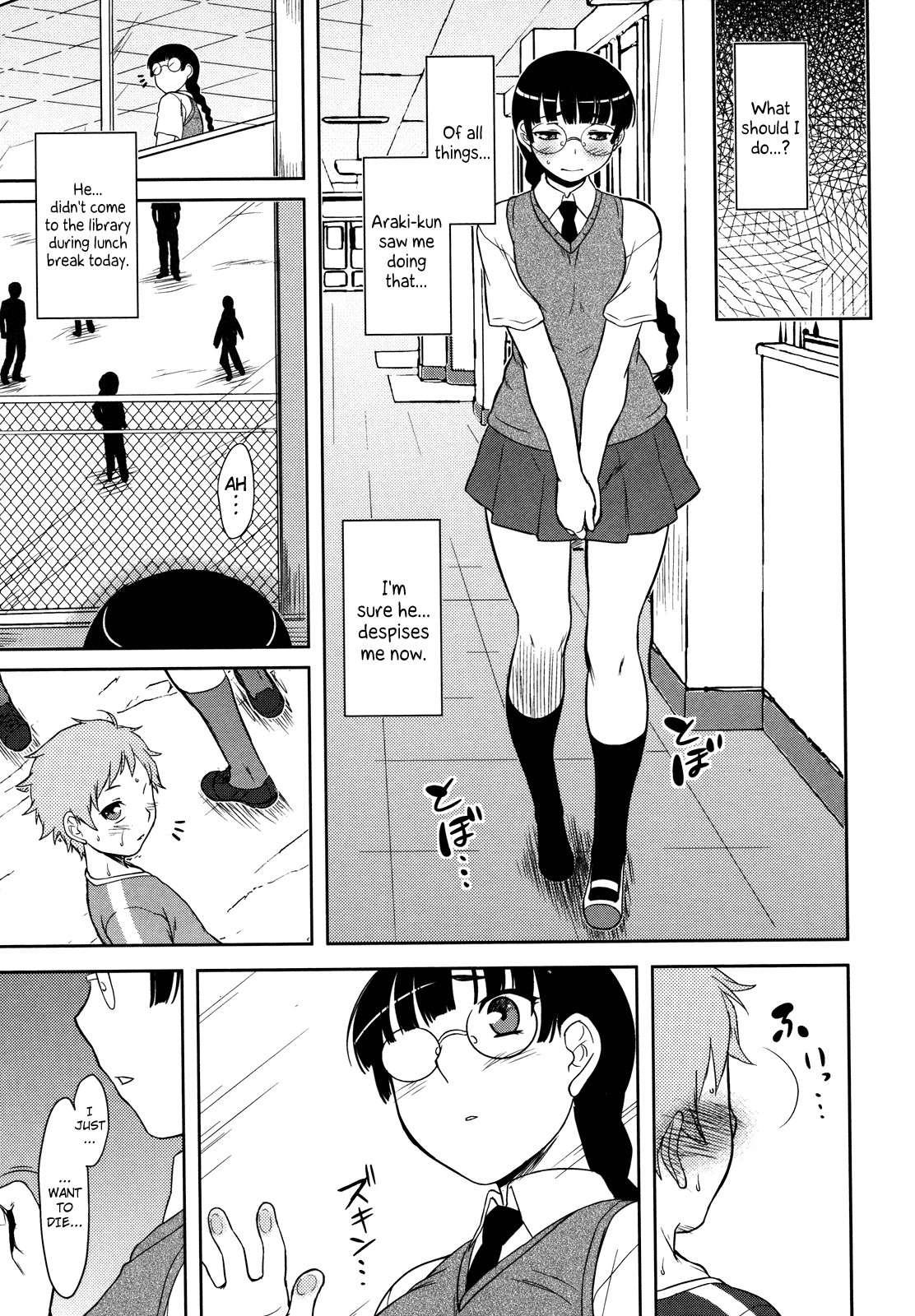 Page 81