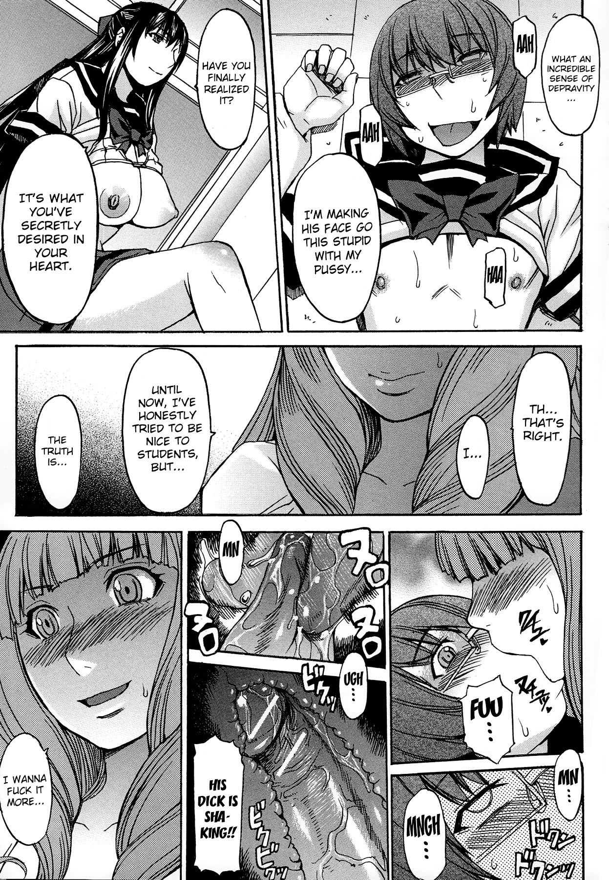Page 71