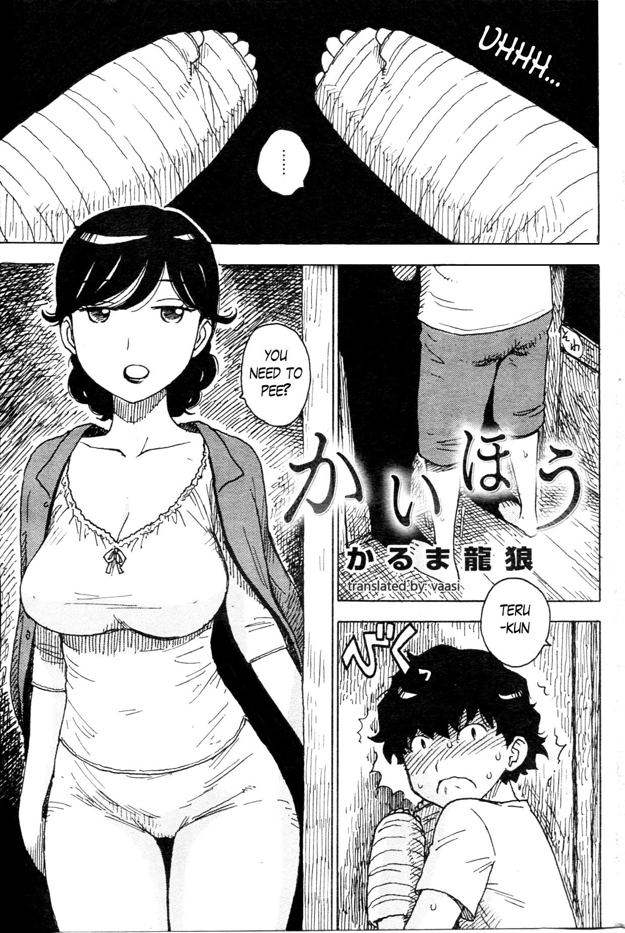 Kaihou | Release (COMIC Kairakuten 2013-08)