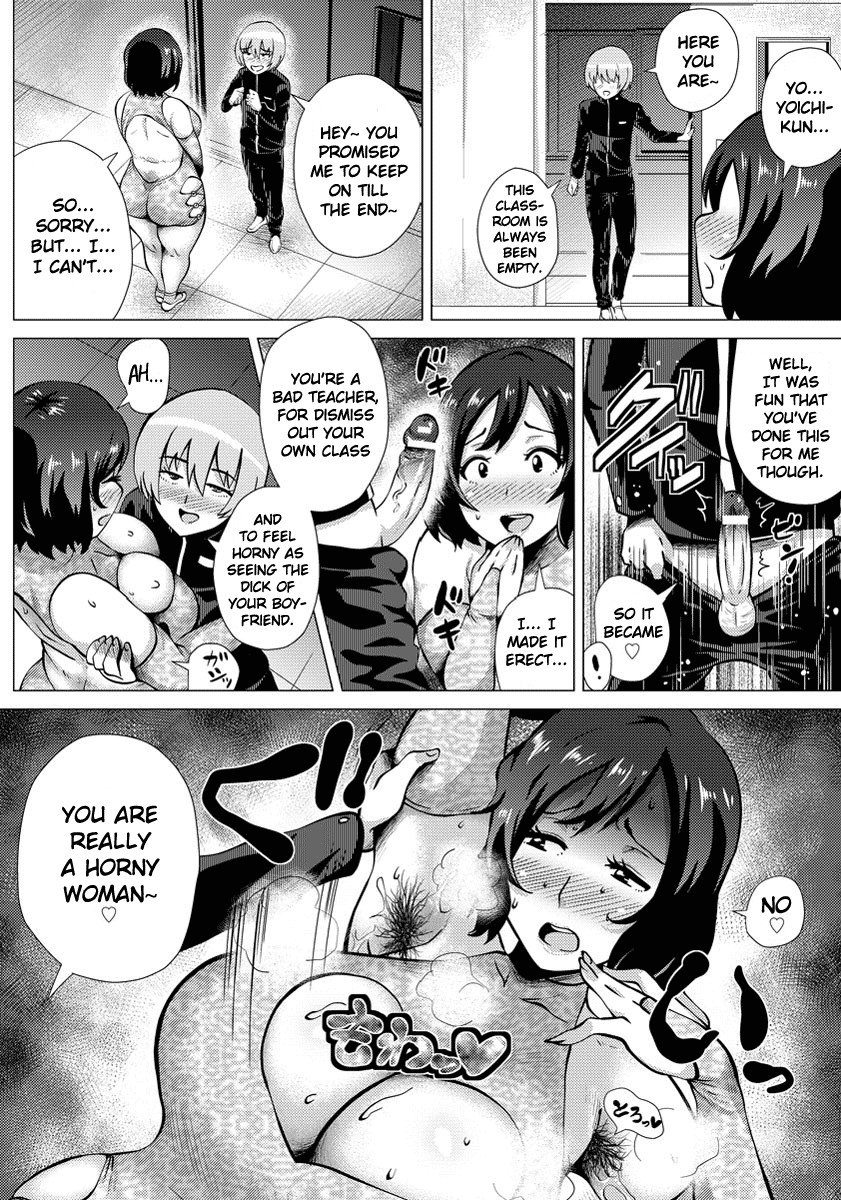 Page 138