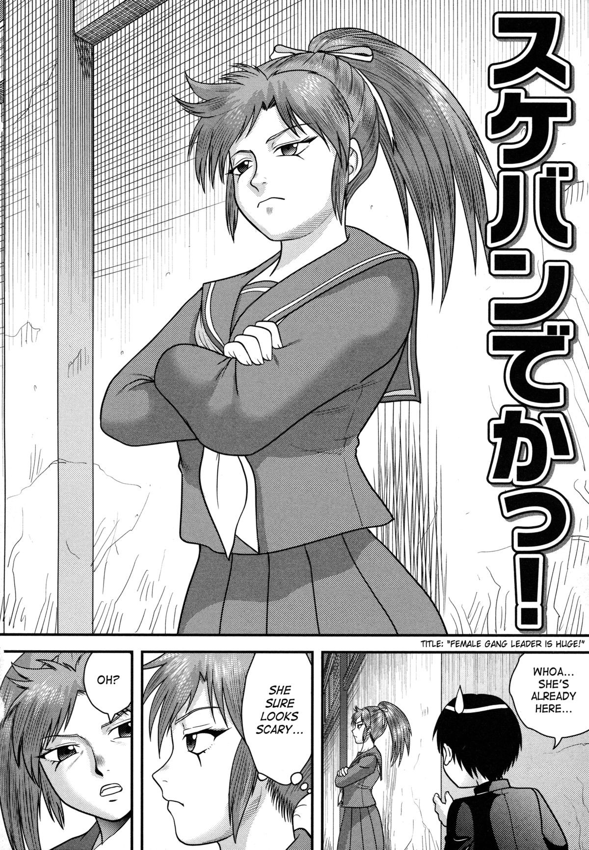 Page 104