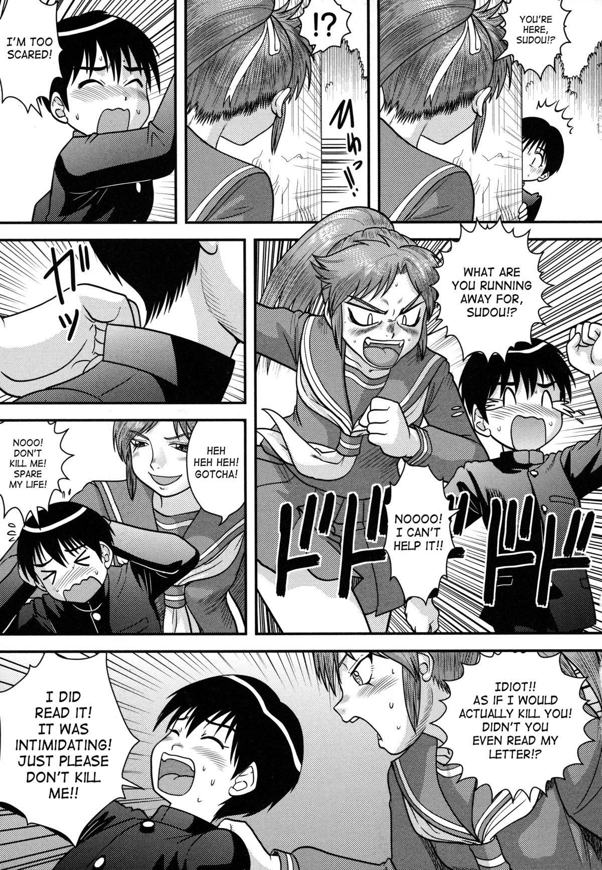 Page 105