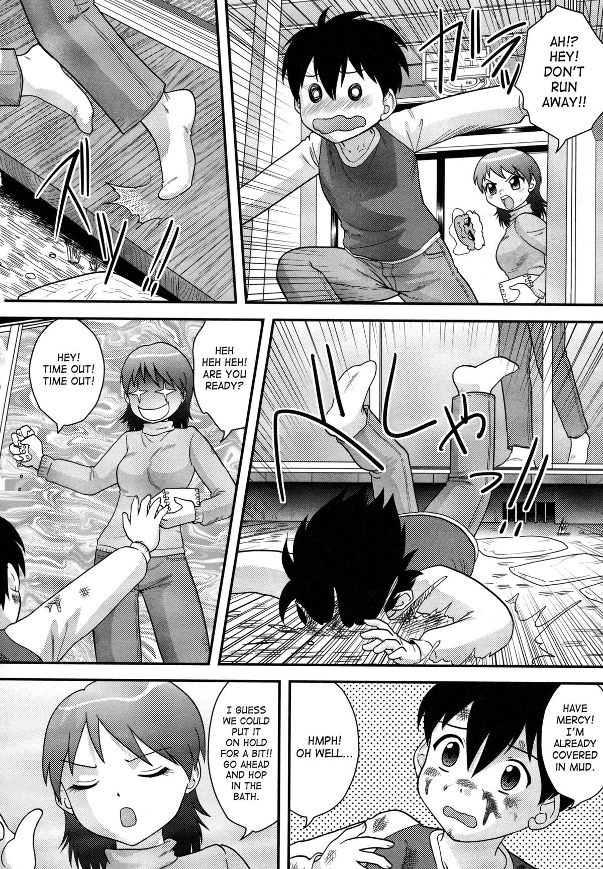 Page 120