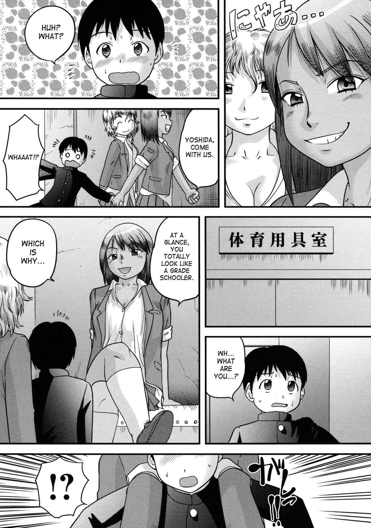 Page 151
