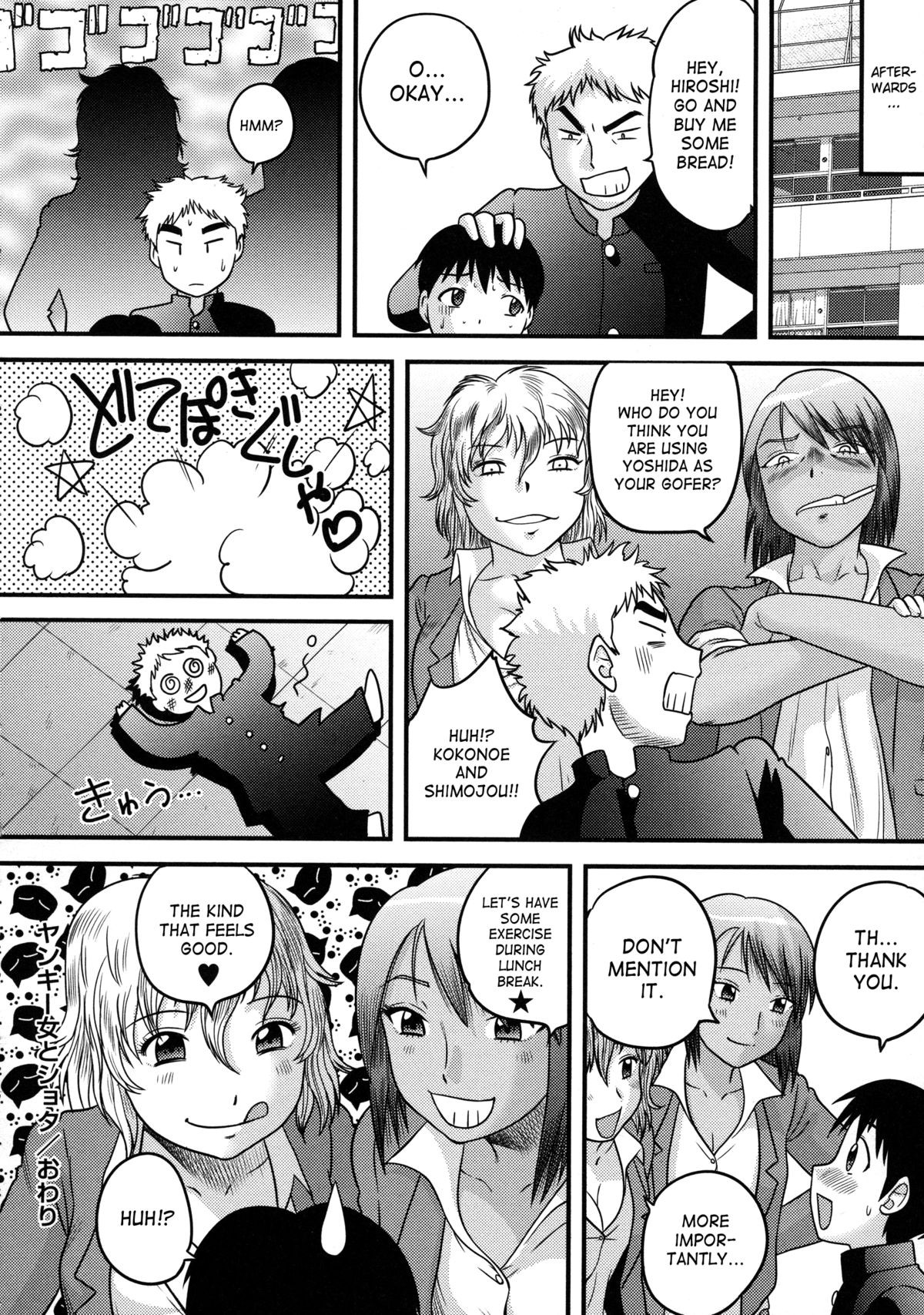 Page 164