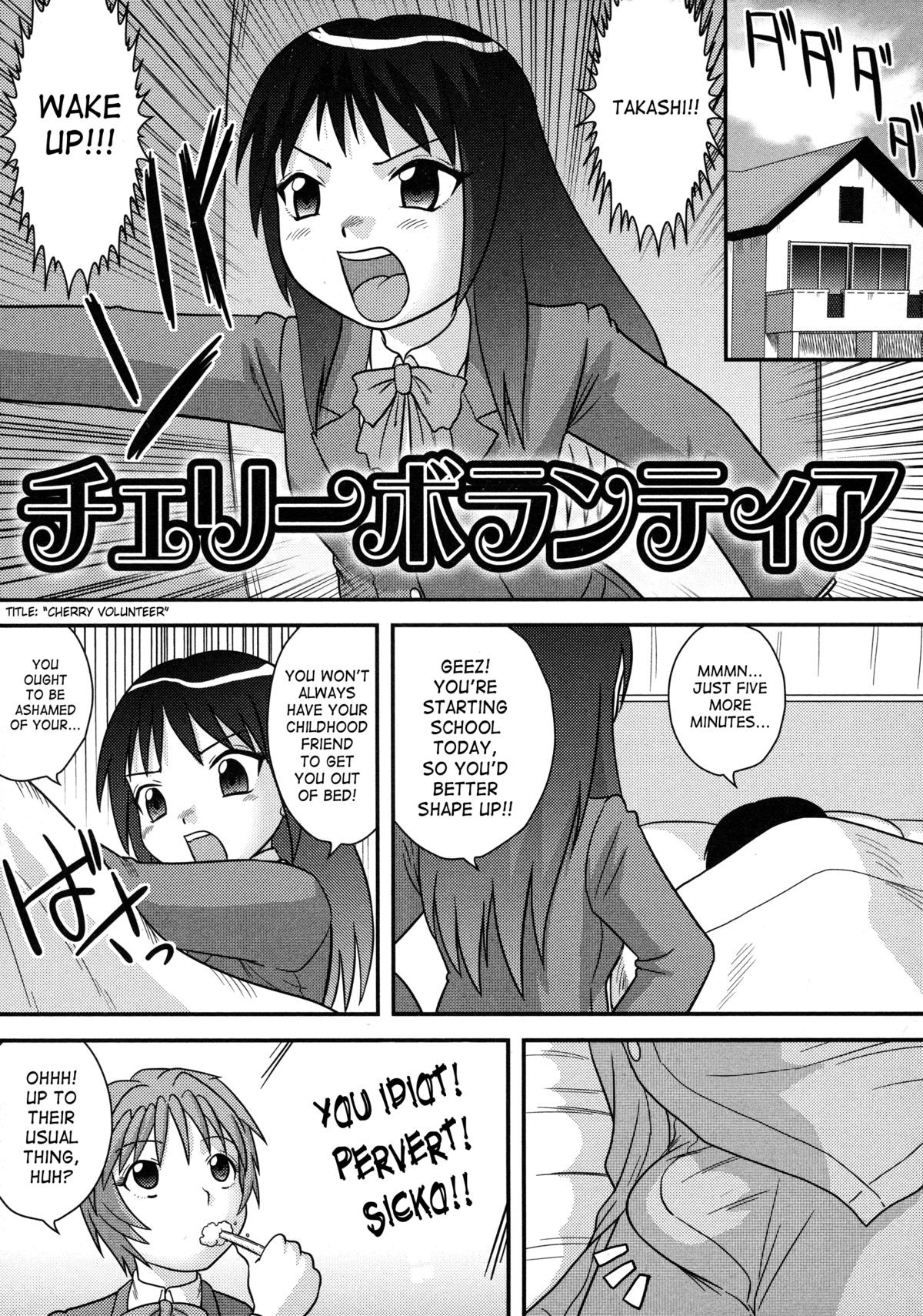 Page 165