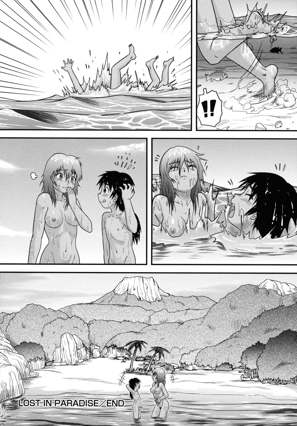 Page 198