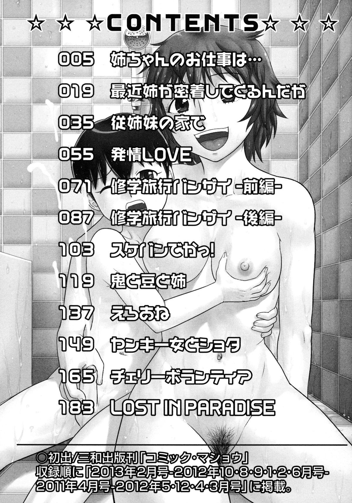 Page 199