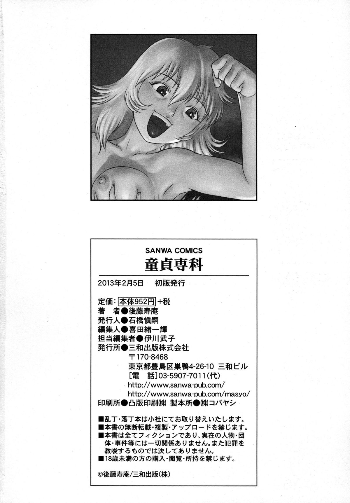 Page 200