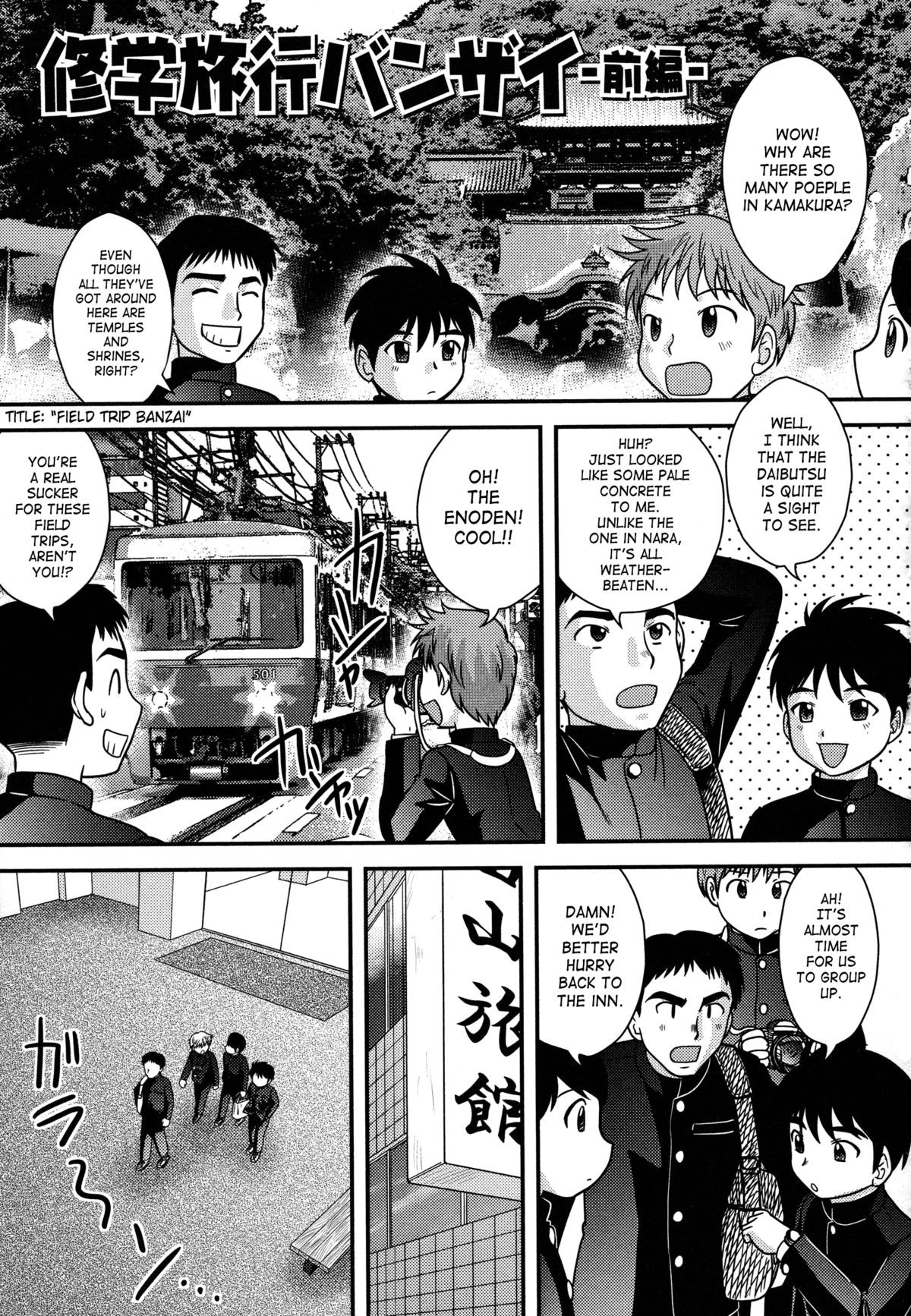 Page 71