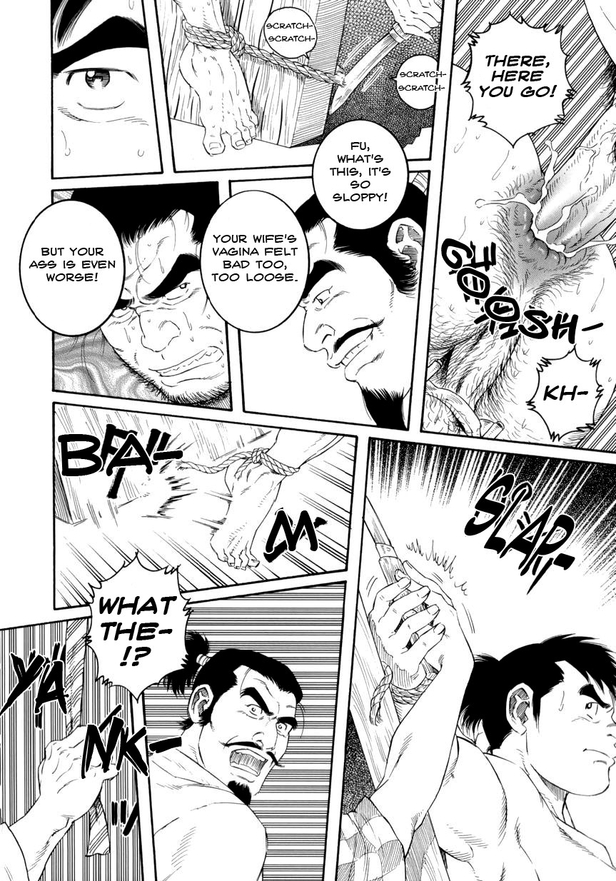 Page 103