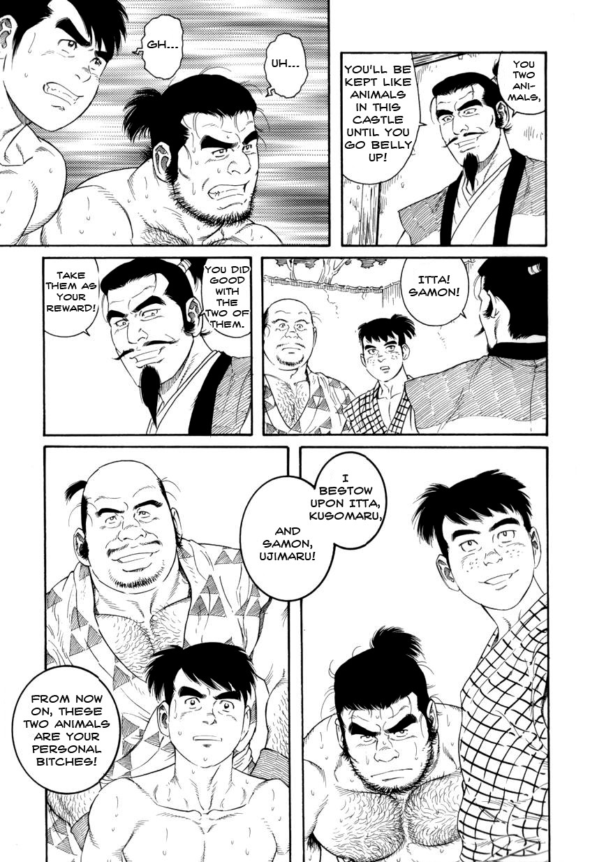 Page 74