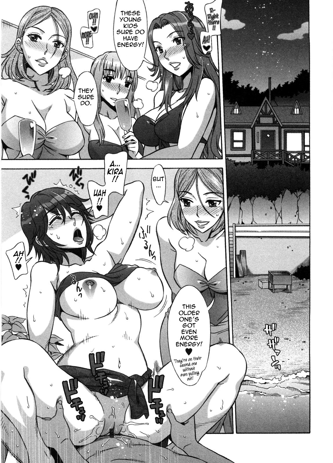 Page 172